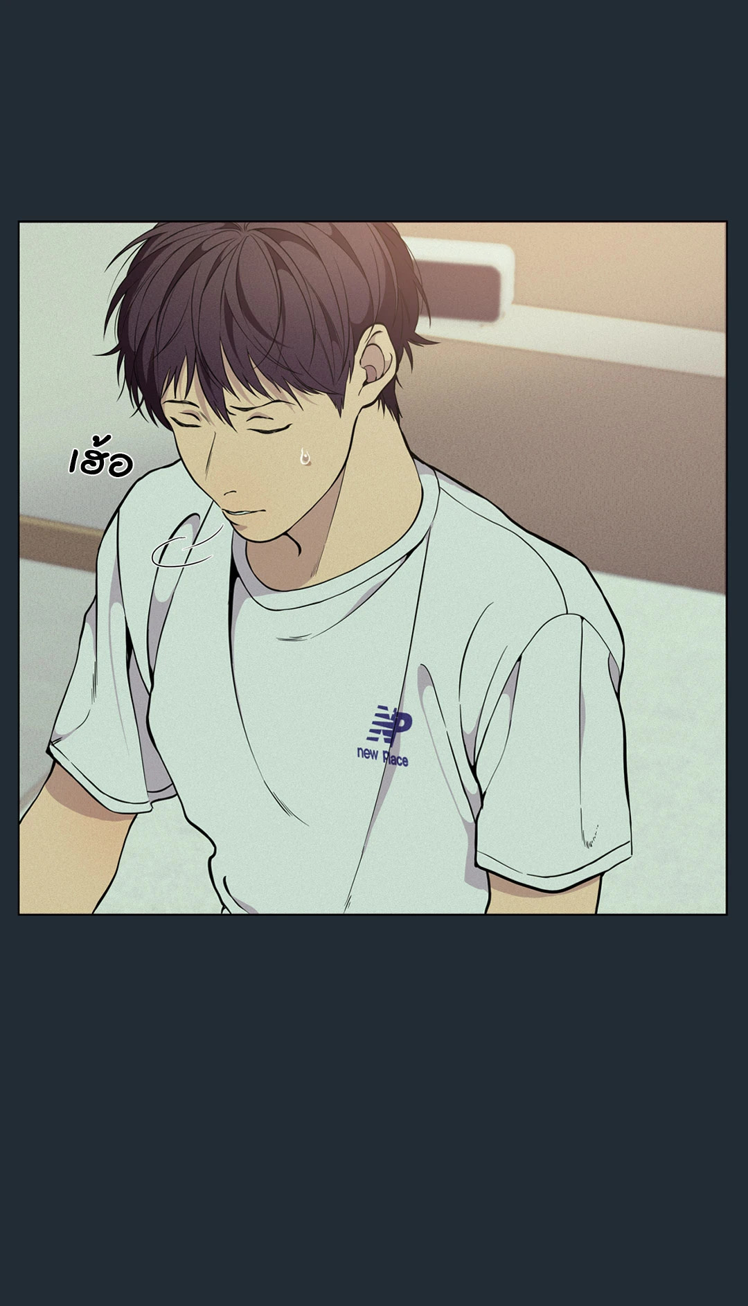 หน้า 83