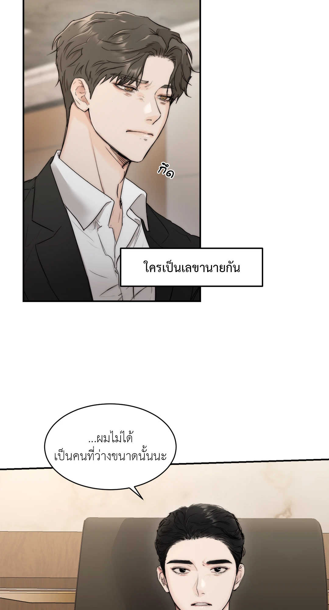หน้า 71