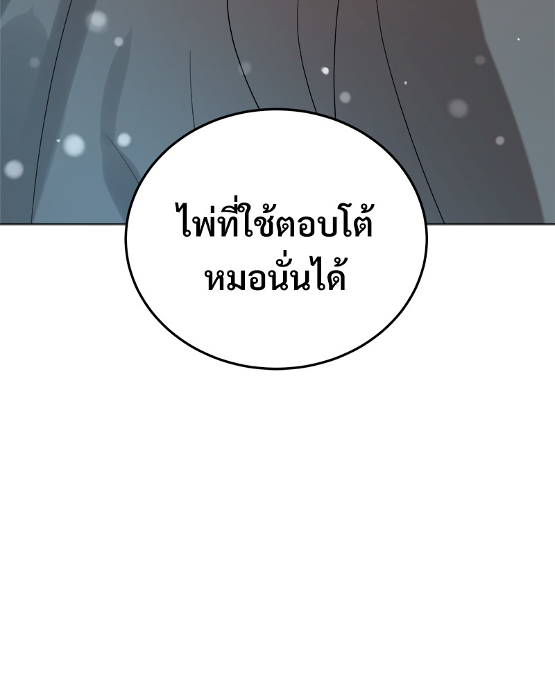 หน้า 136