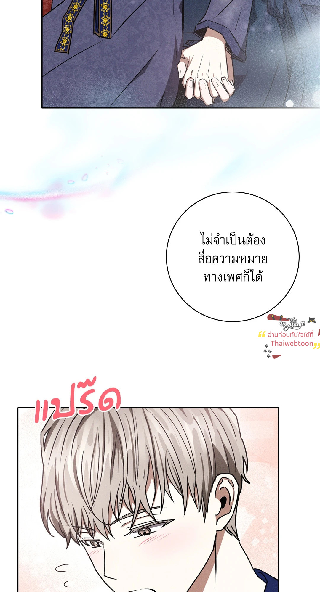 หน้า 32