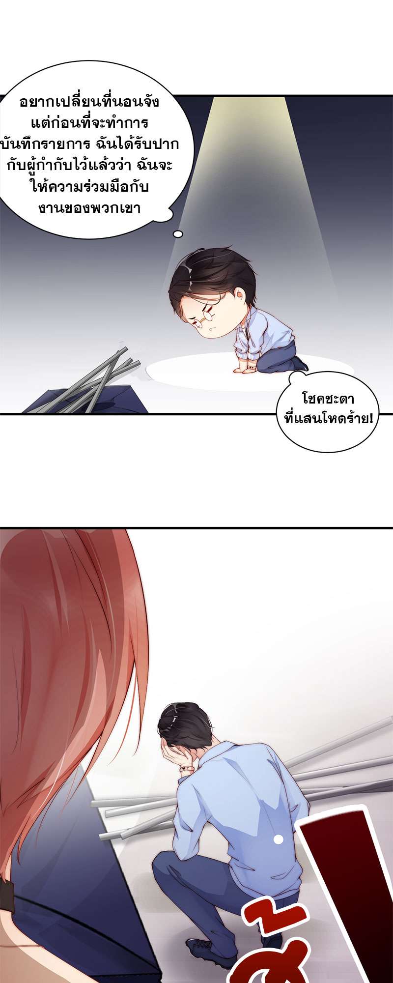 หน้า 3