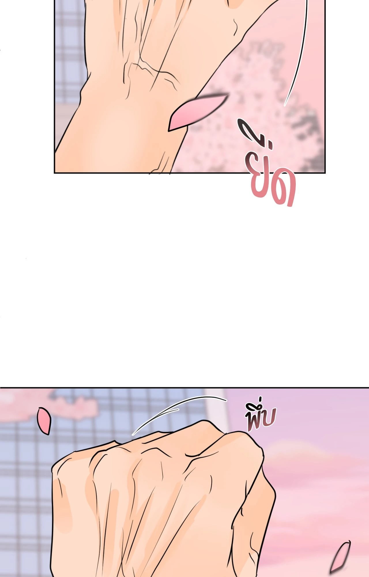 หน้า 64