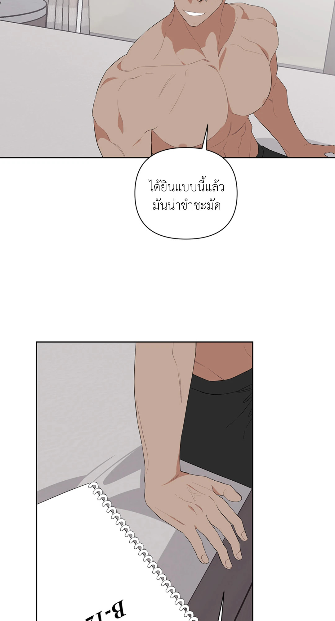 หน้า 67
