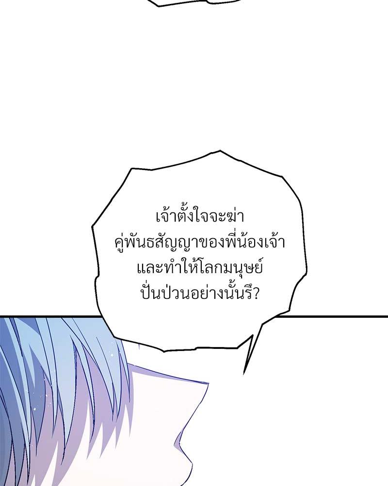 หน้า 106