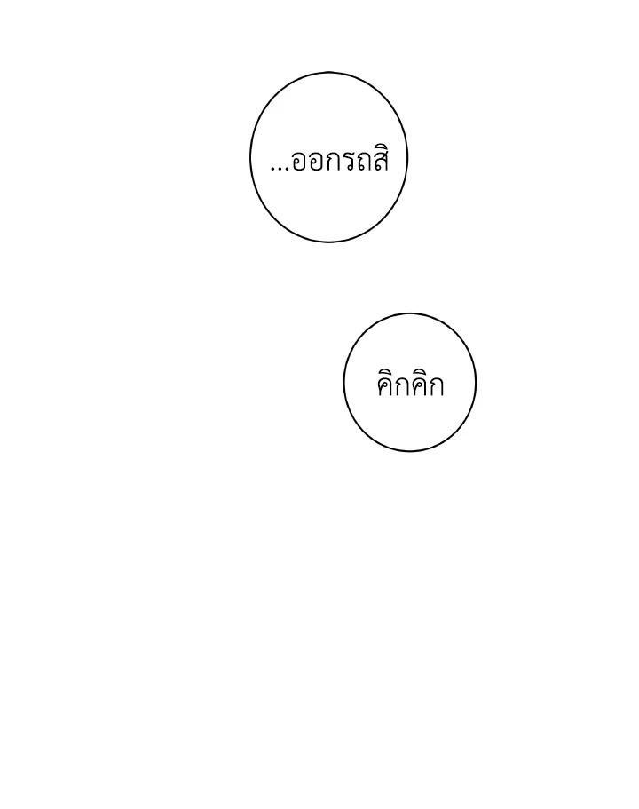 หน้า 96