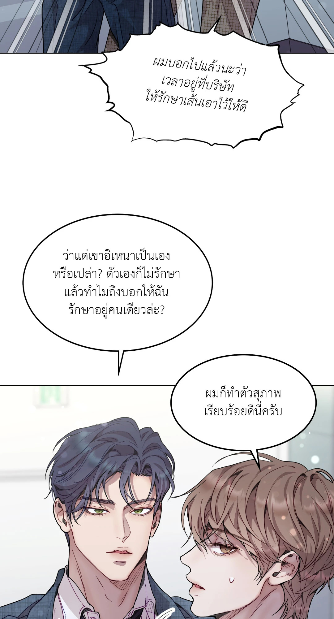 หน้า 38
