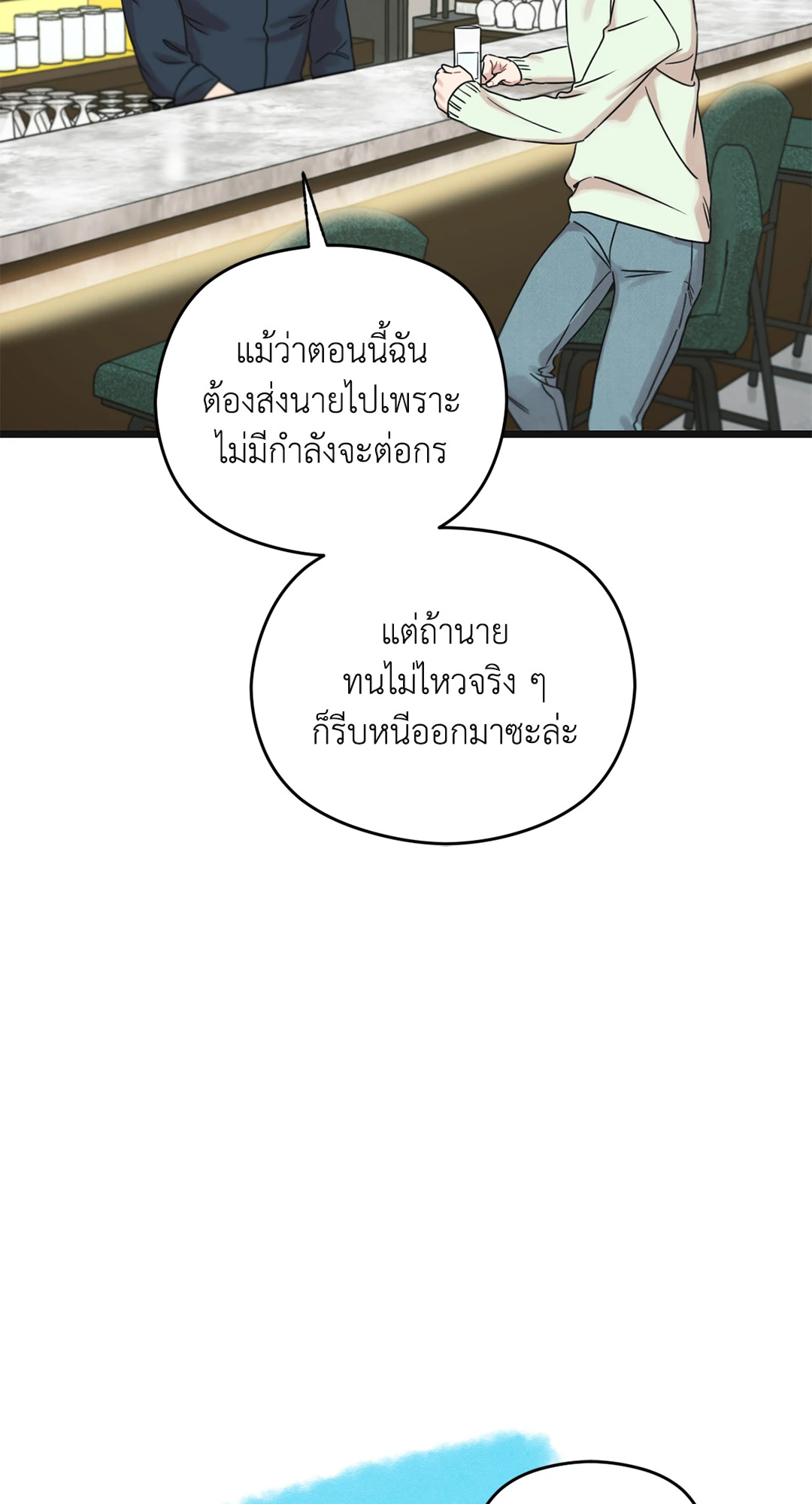 หน้า 124