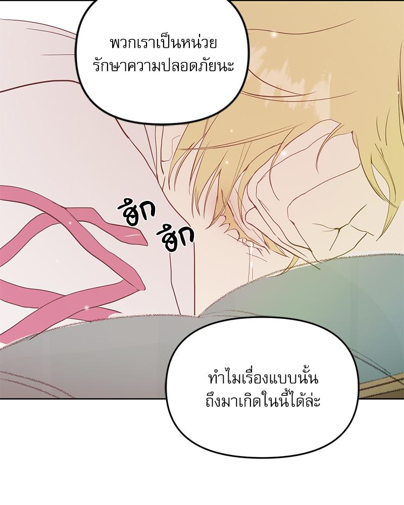 หน้า 109