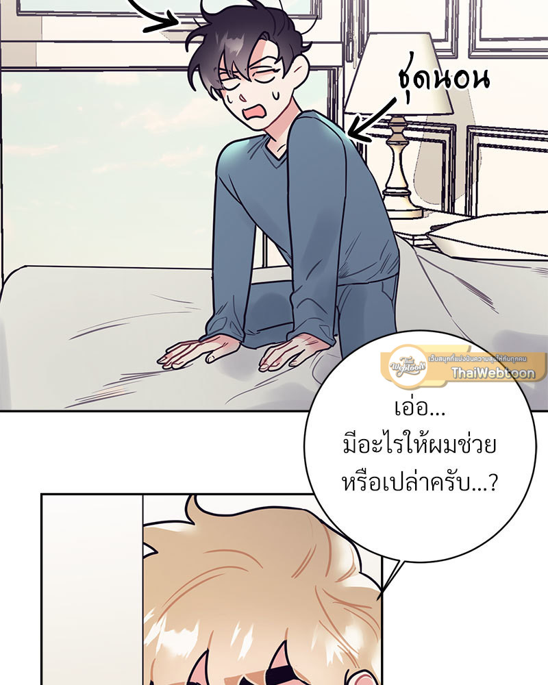 หน้า 51