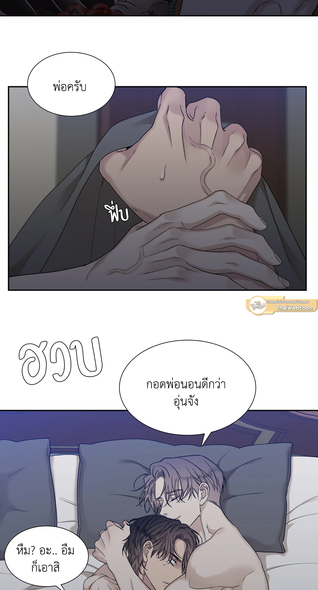 หน้า 47