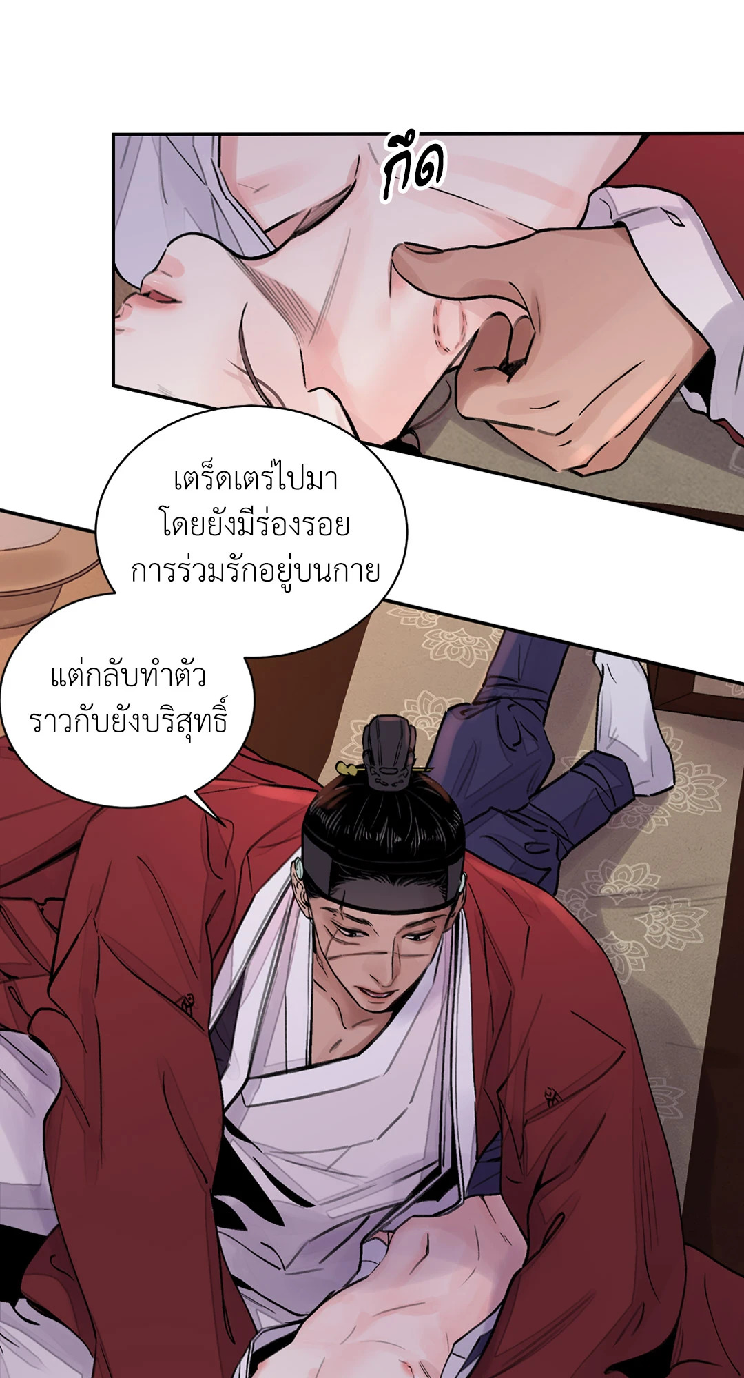 หน้า 25