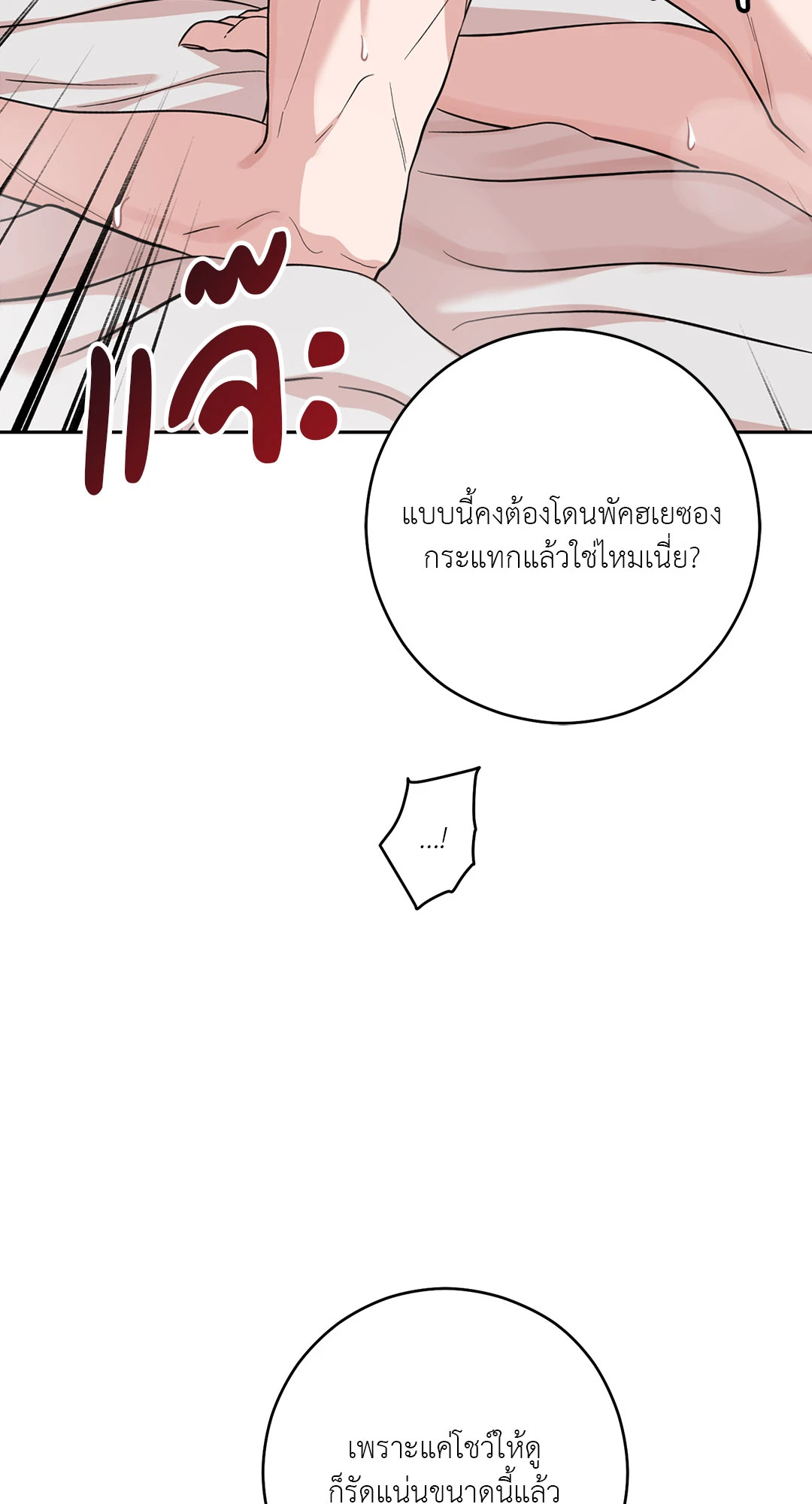 หน้า 91