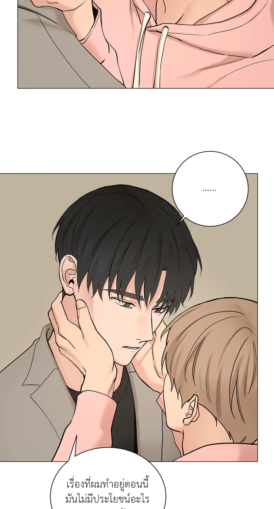 หน้า 53