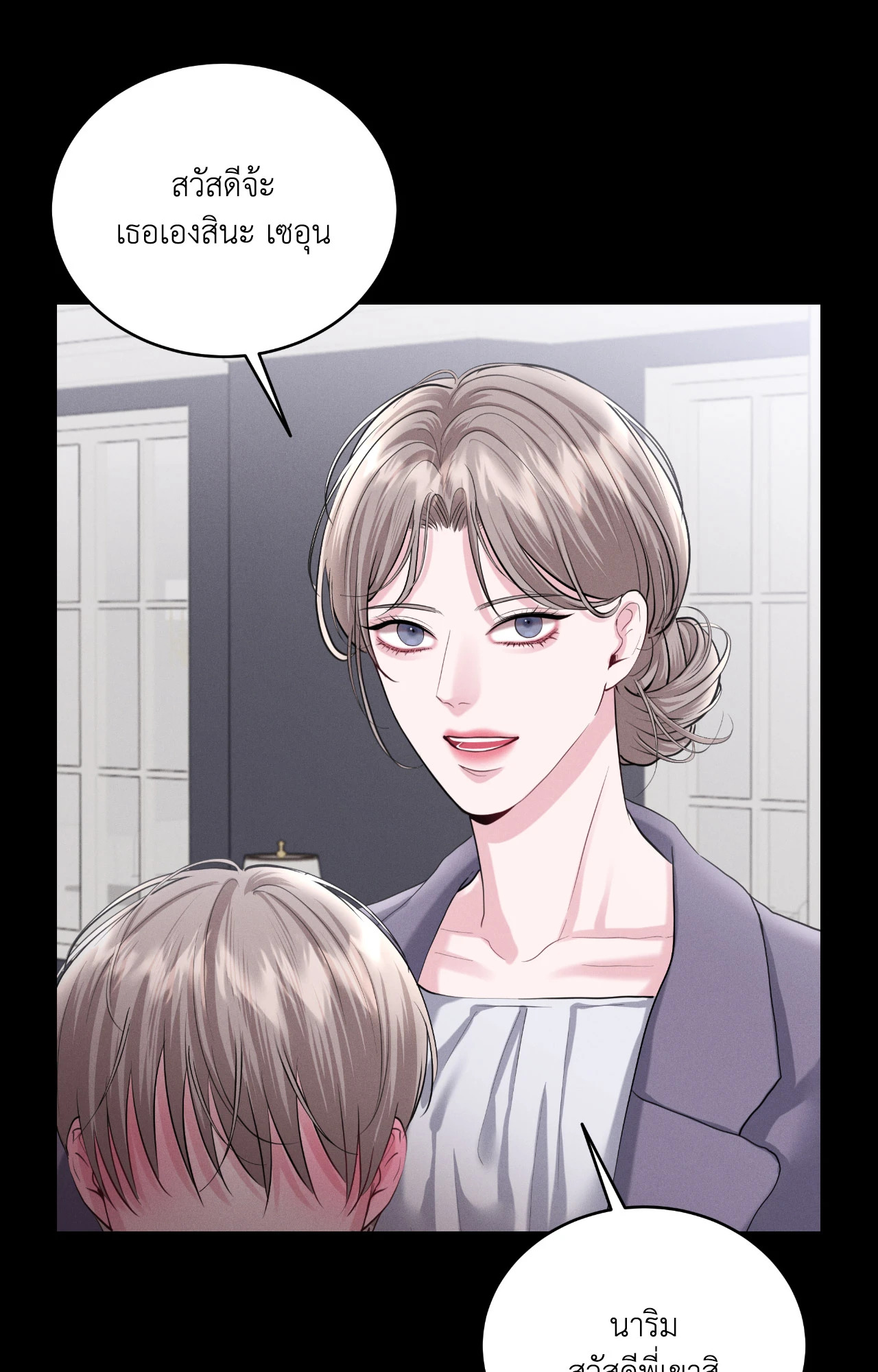 หน้า 36