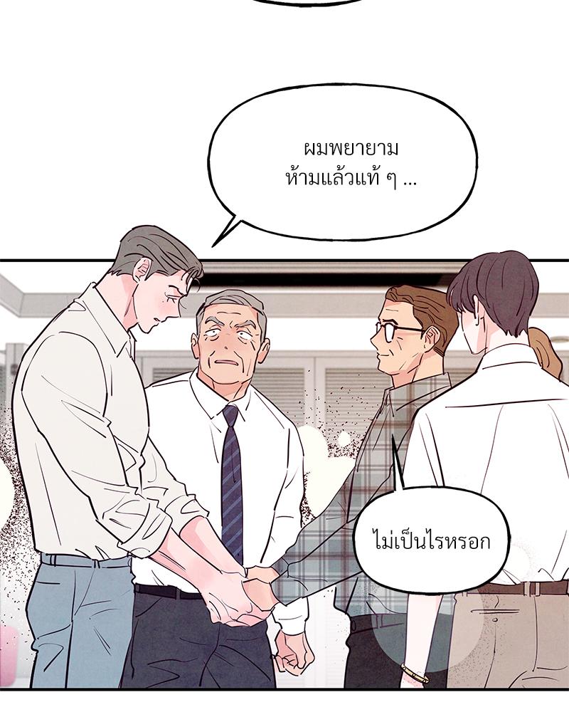หน้า 66