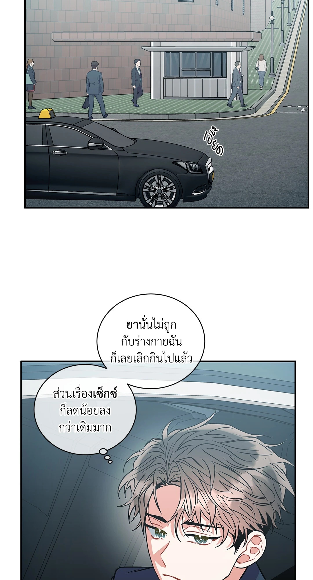 หน้า 71