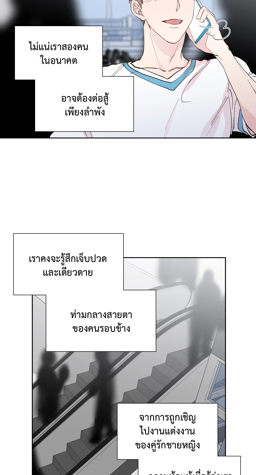 หน้า 65