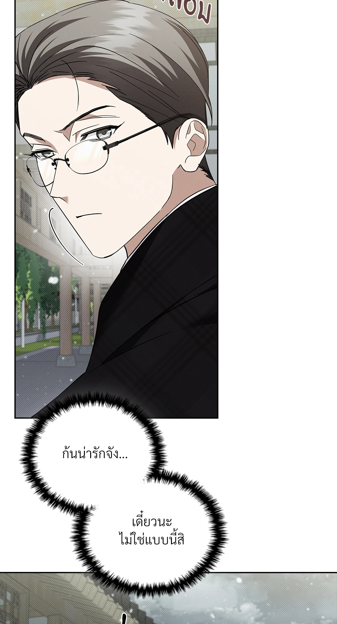 หน้า 80