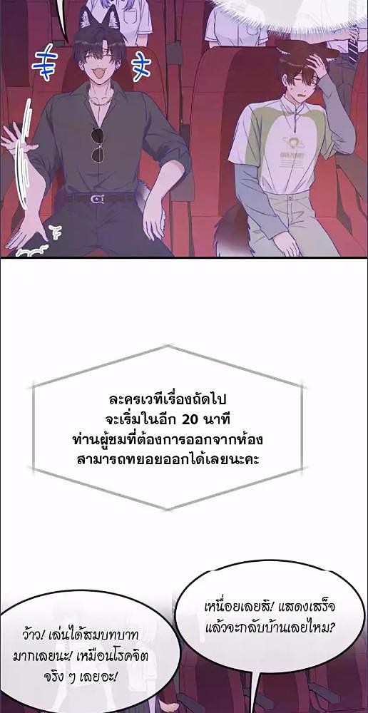 หน้า 29