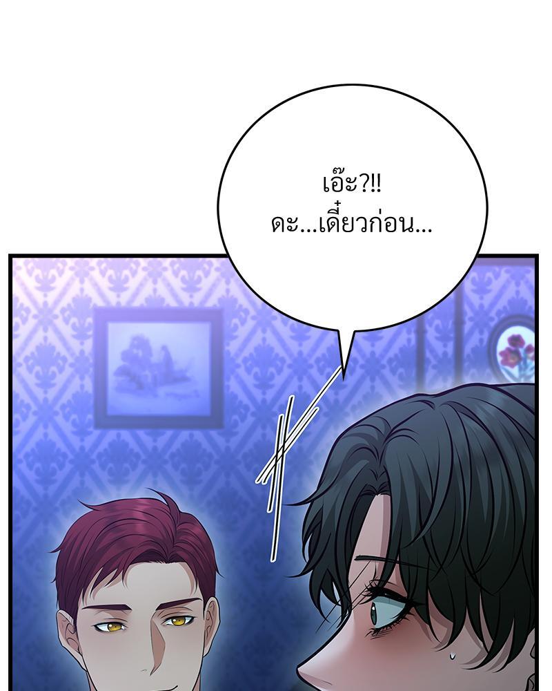 หน้า 119