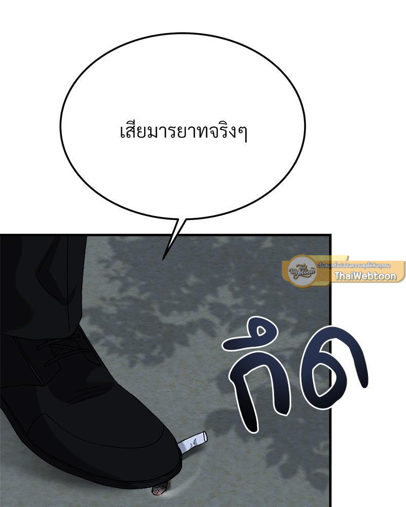 หน้า 100