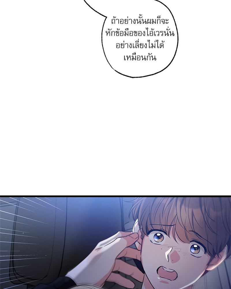 หน้า 91