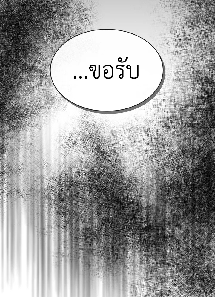 หน้า 106