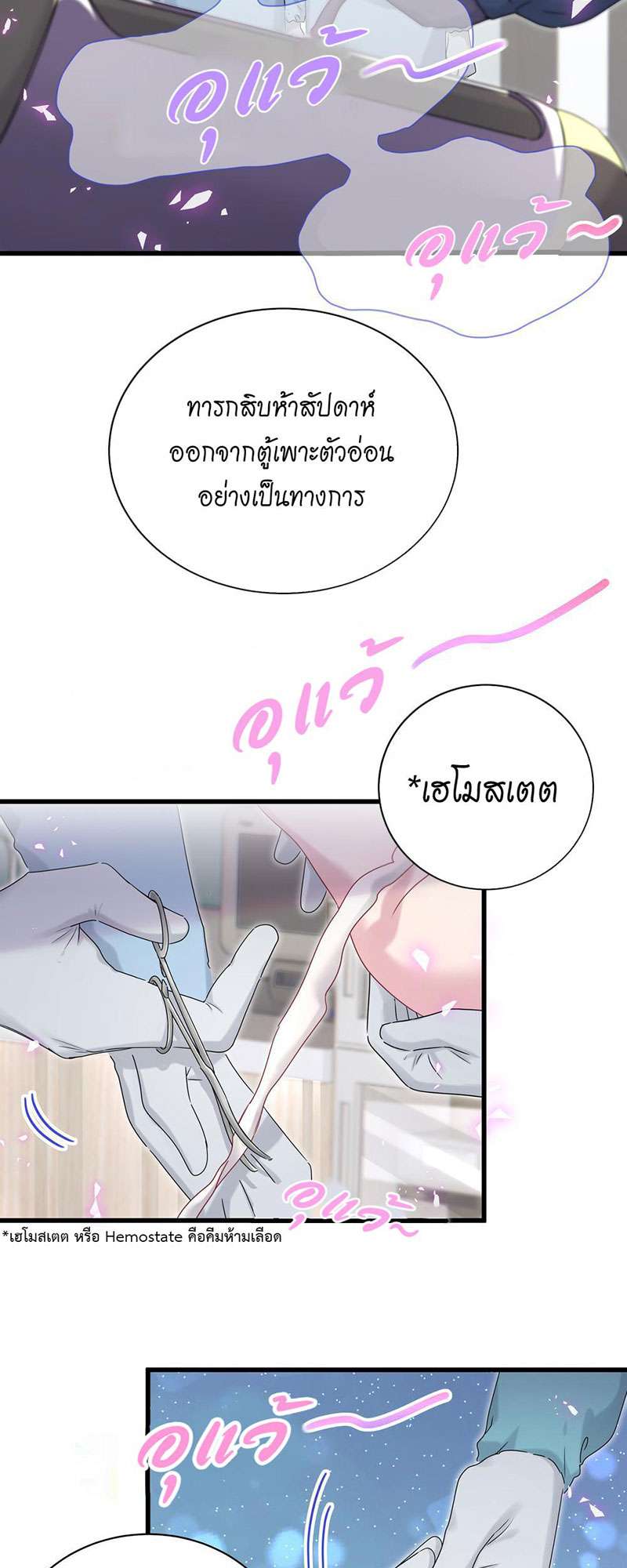 หน้า 31