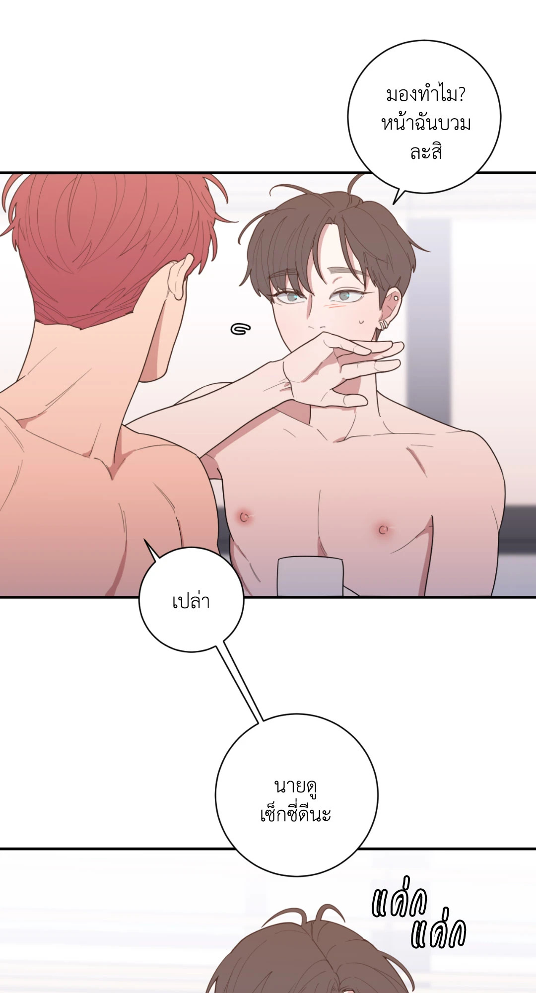 หน้า 39