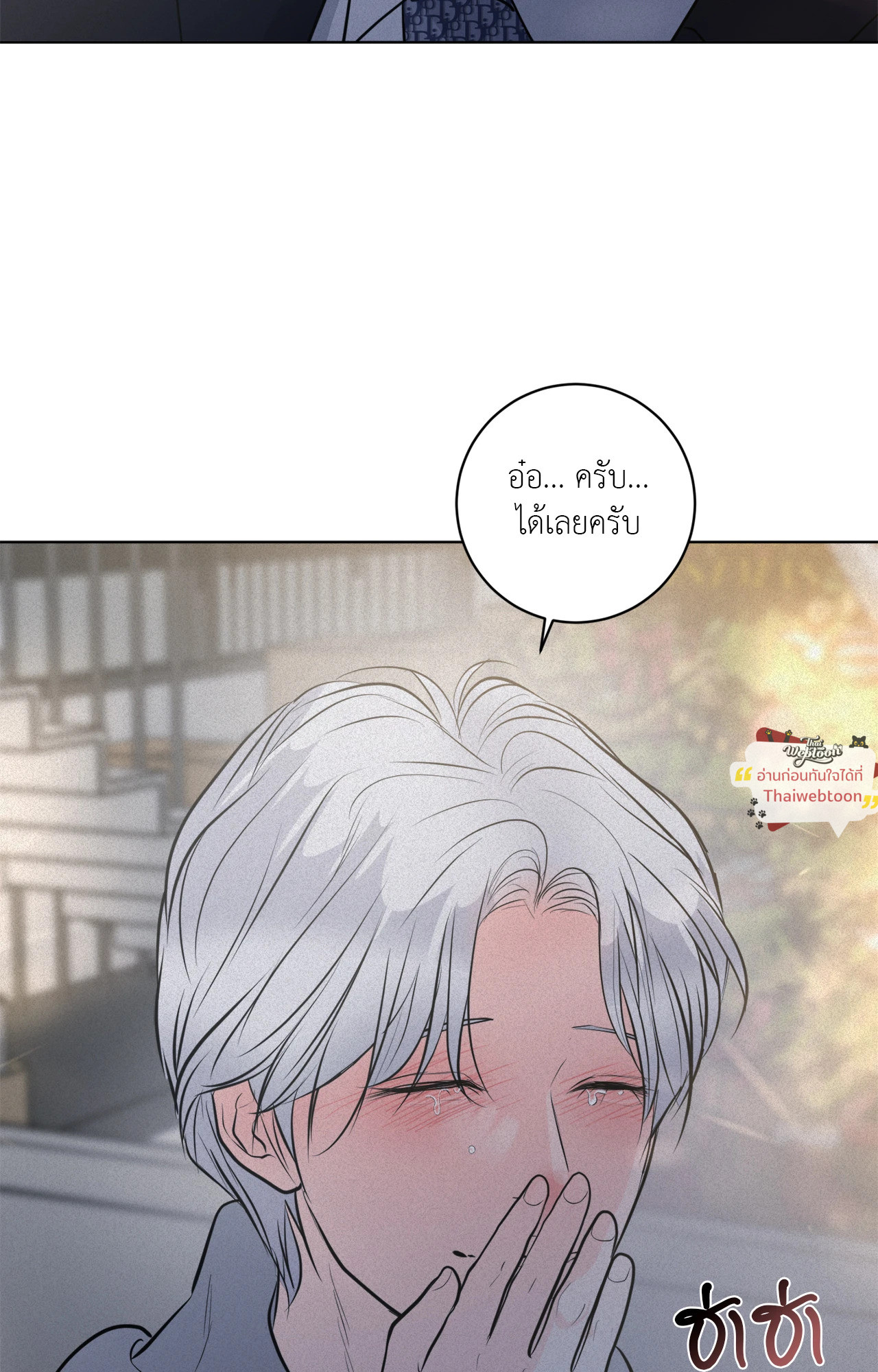 หน้า 68