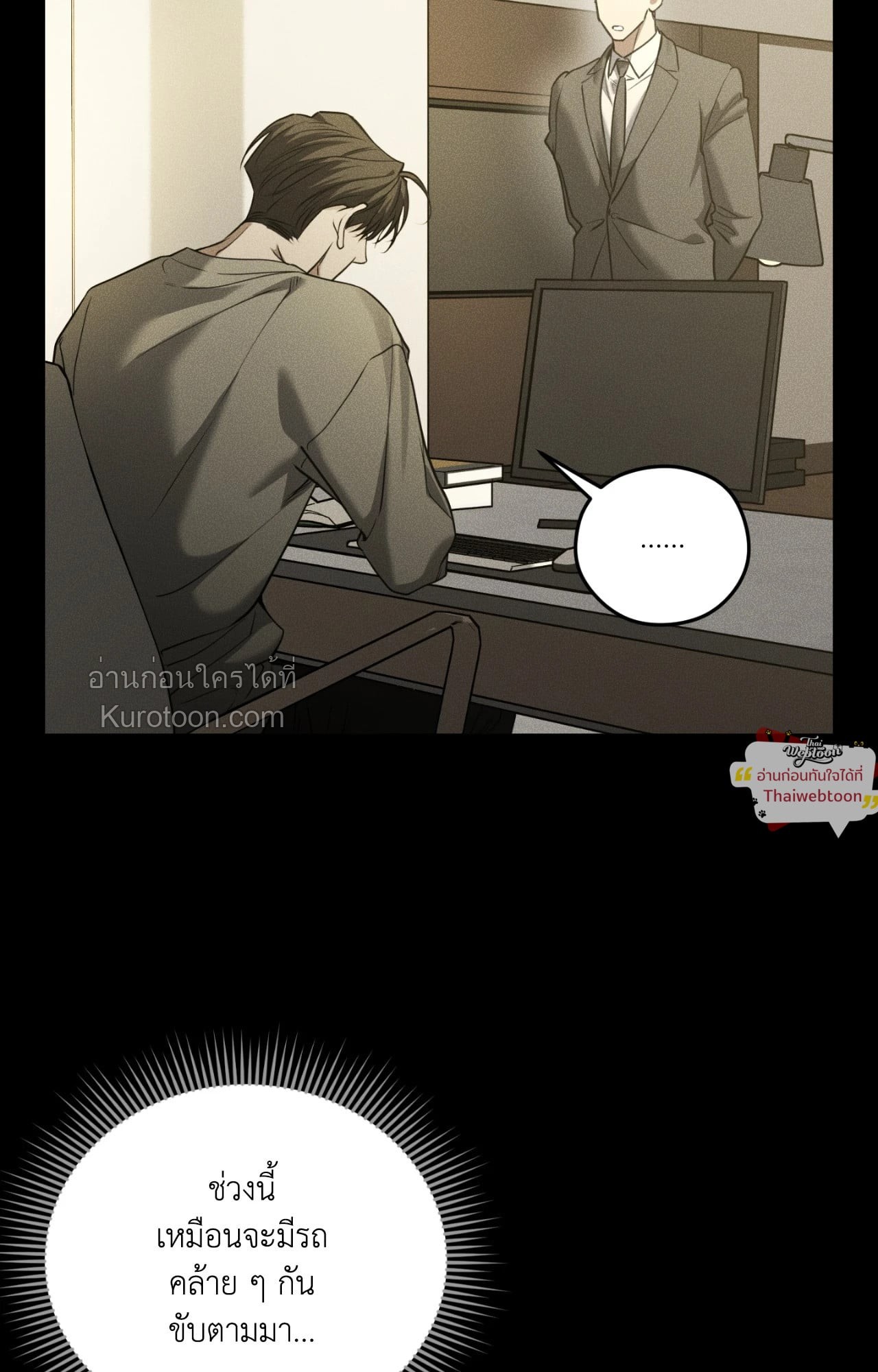 หน้า 65