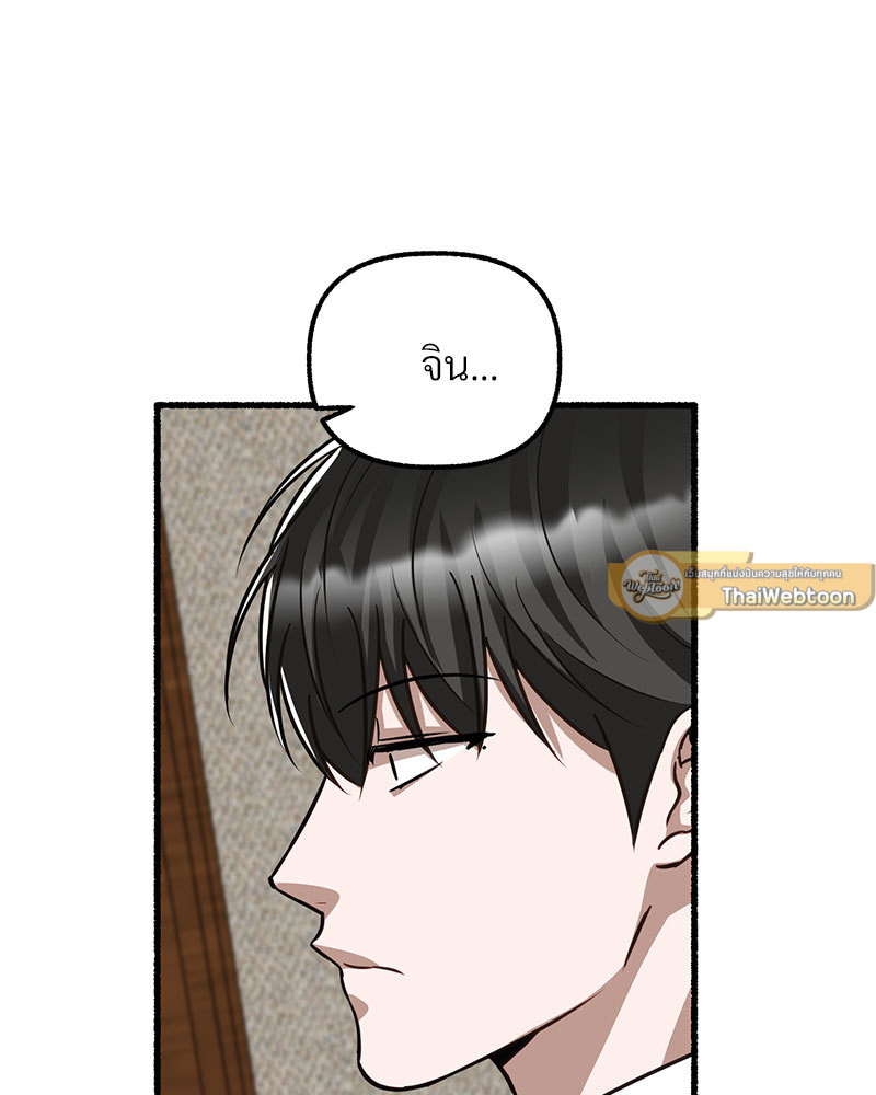 หน้า 183