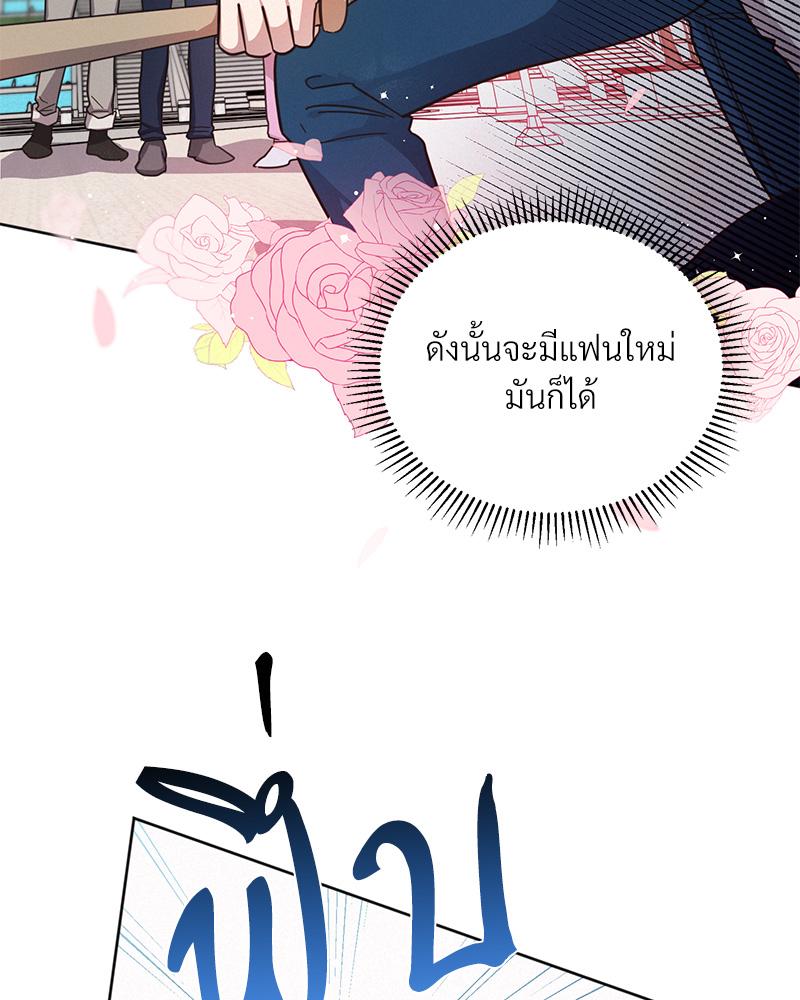หน้า 78