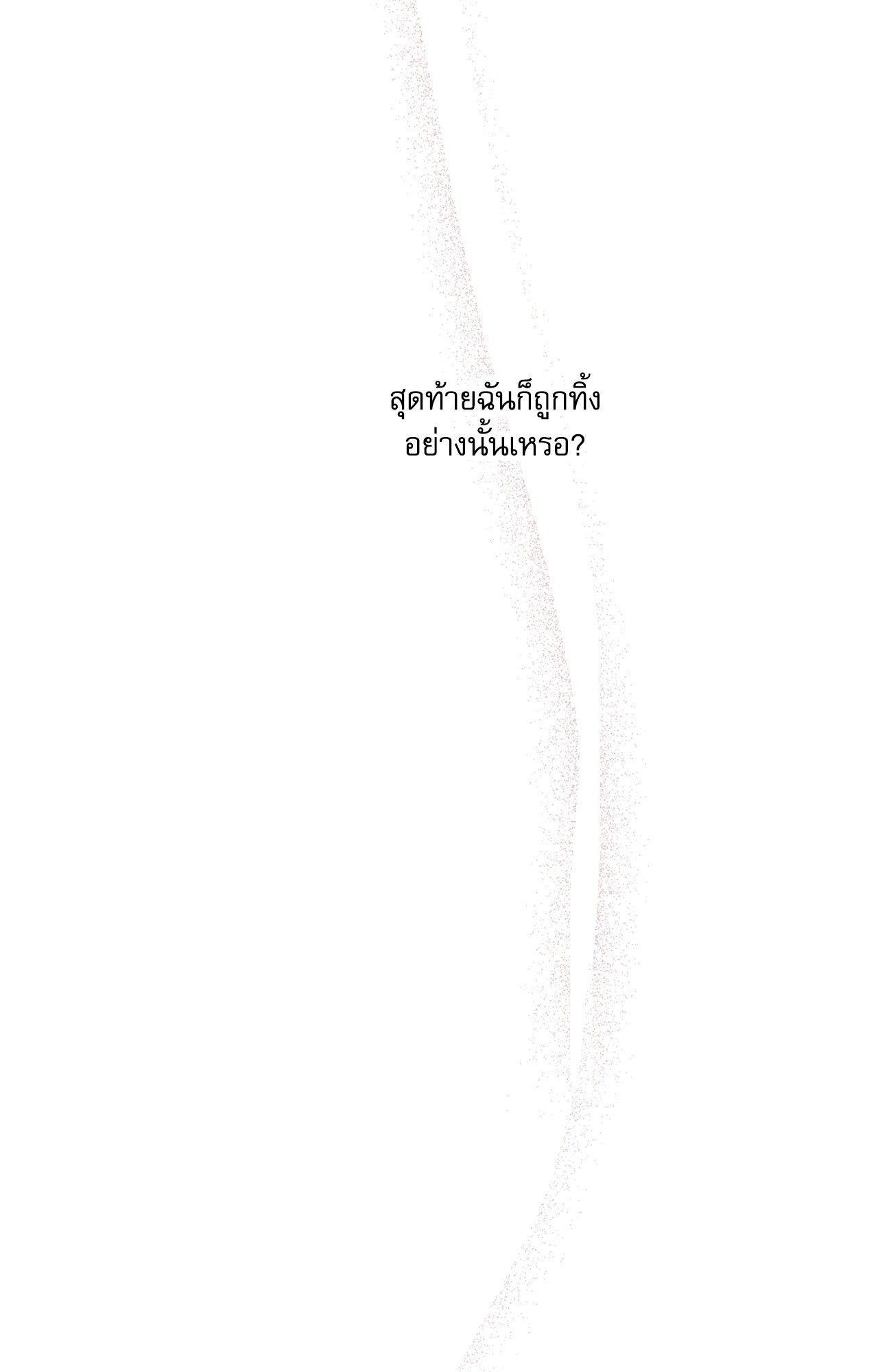 หน้า 107