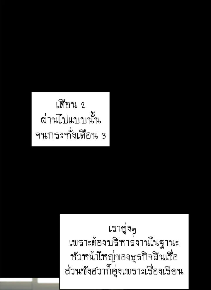 หน้า 69