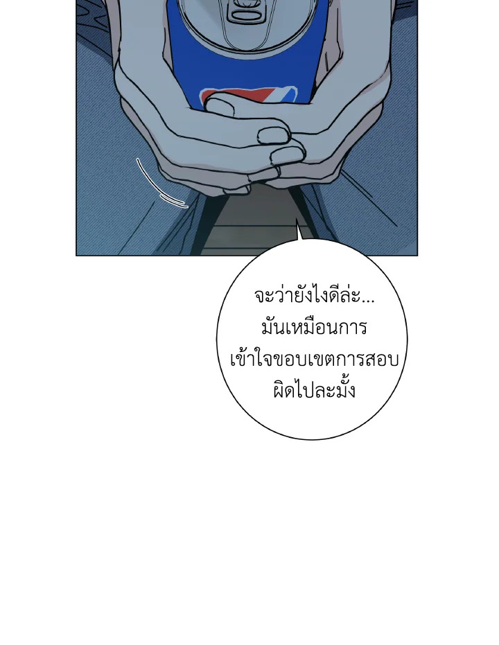 หน้า 67