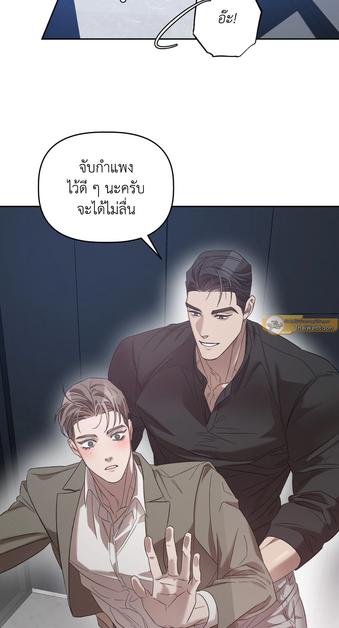 หน้า 70