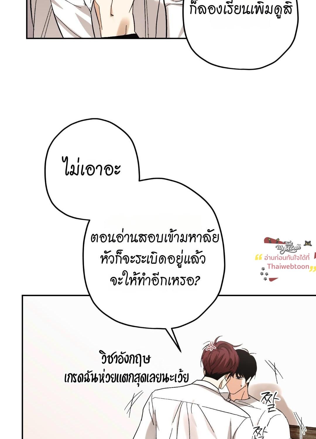 หน้า 64