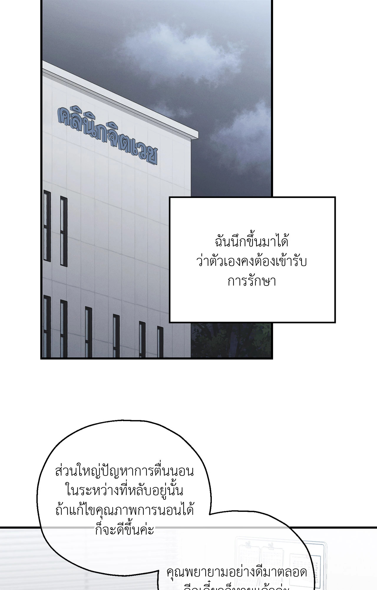 หน้า 62