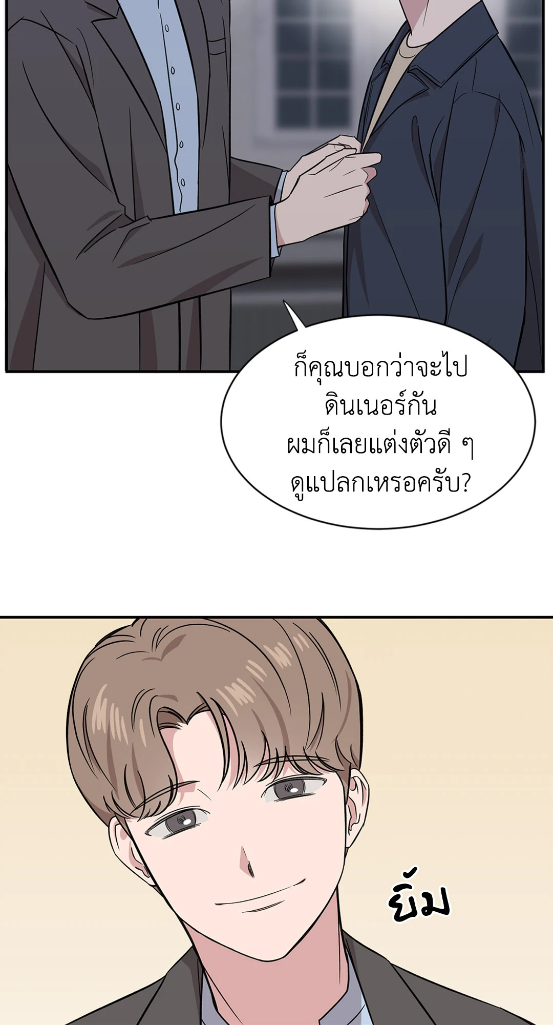 หน้า 34