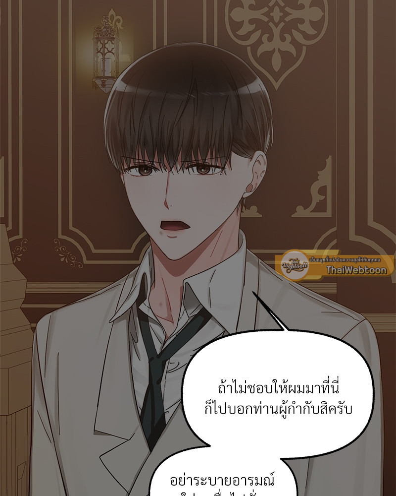 หน้า 81