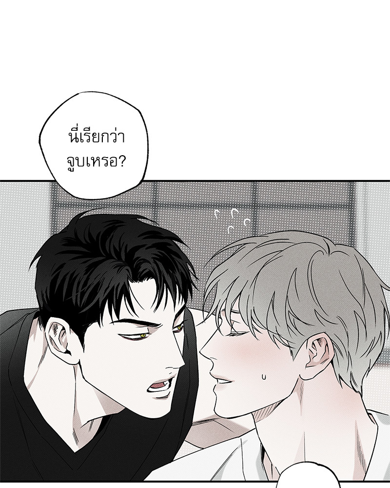 หน้า 79