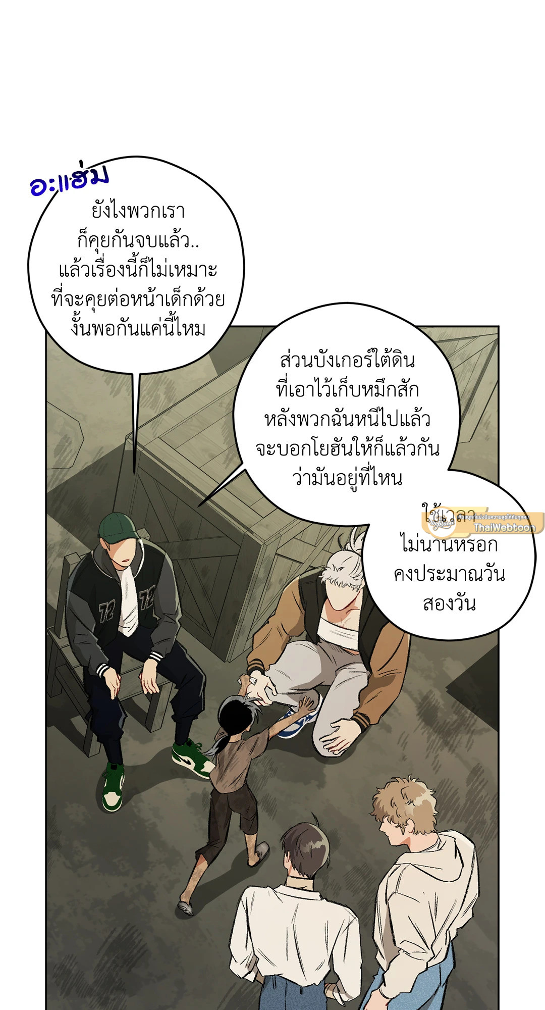 หน้า 86