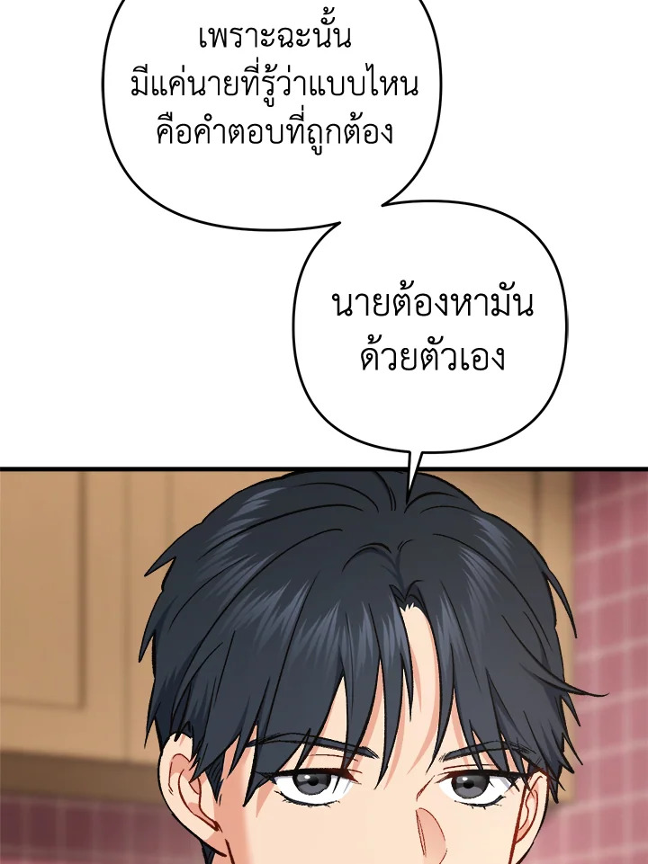 หน้า 86