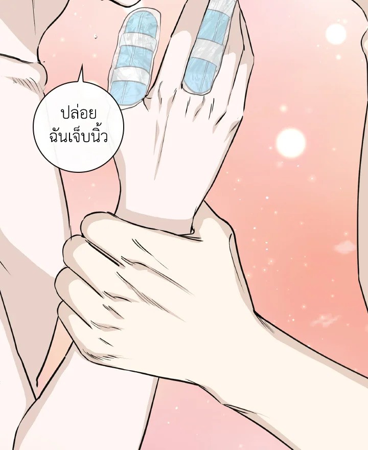 หน้า 95