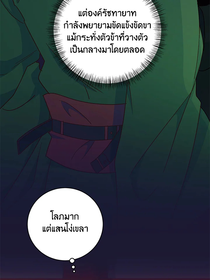 หน้า 92