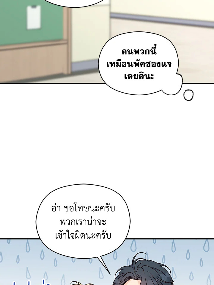 หน้า 71