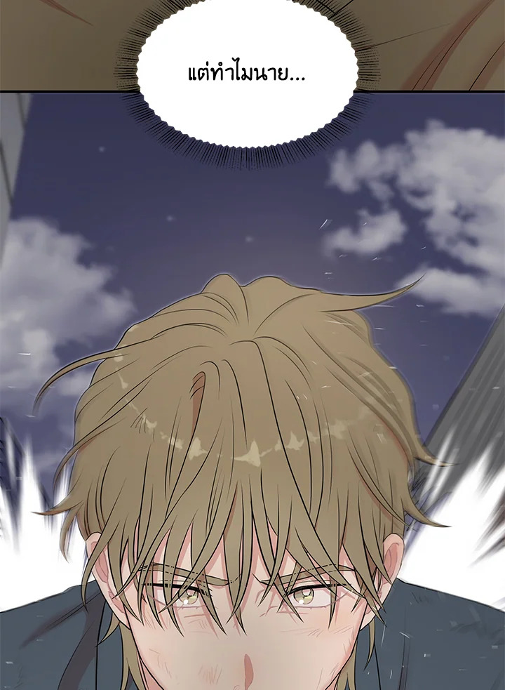 หน้า 108