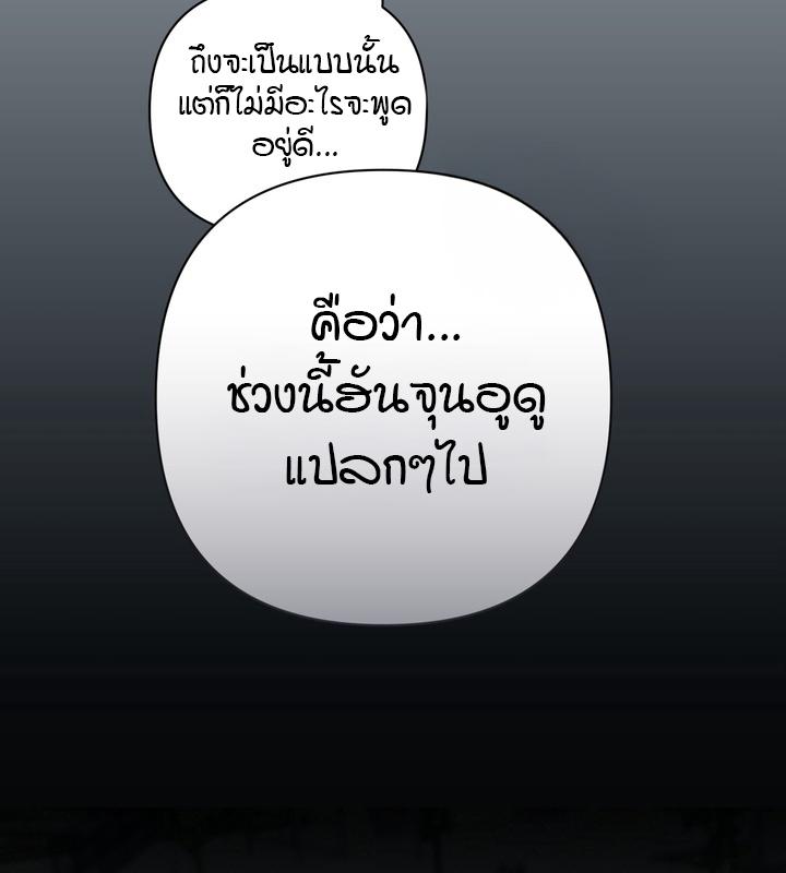 หน้า 105