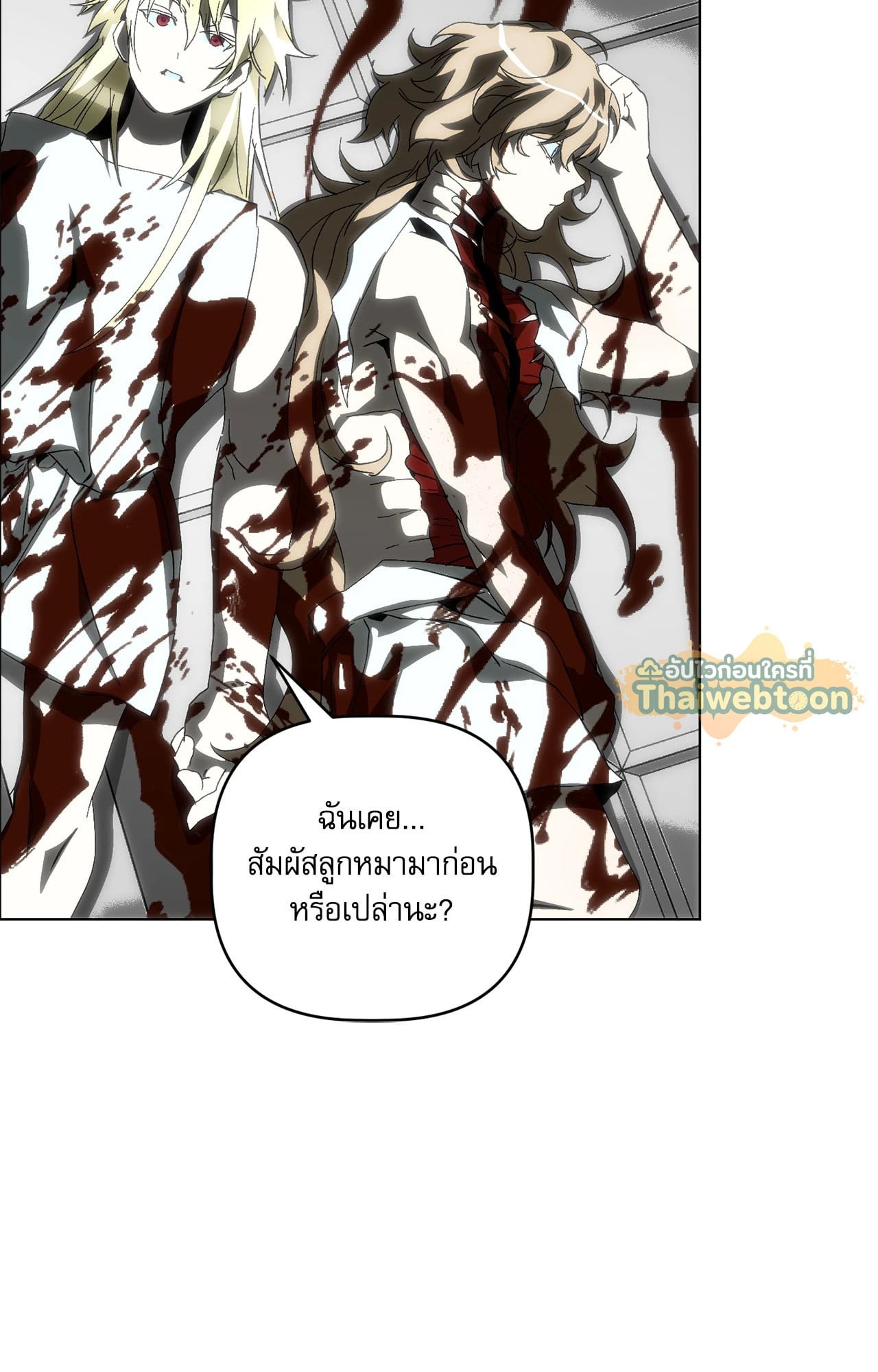 หน้า 143